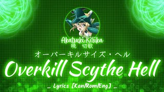 【FULL】『Overkill Scythe Hell』— Akatsuki Kirika — Lyrics[Kan/Rom/Eng]