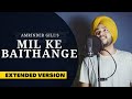 Mil Ke Baithange Amrinder Gill [EXTENDED Version]