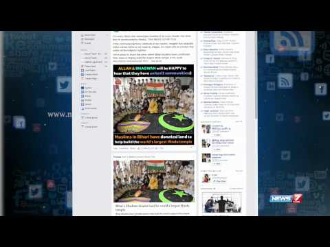 Trends and tweets | Social Media | News7 Tamil | 20.05.2015 |