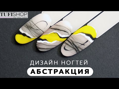 TUFISHOP