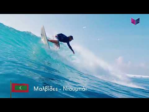 MALDIVES - DUBAI | Pluton Travel & Tours | 𝓨𝓸𝓾 𝓓𝓻𝓮𝓪𝓶 𝓦𝓮 𝓒𝓻𝓮𝓪𝓽𝓮