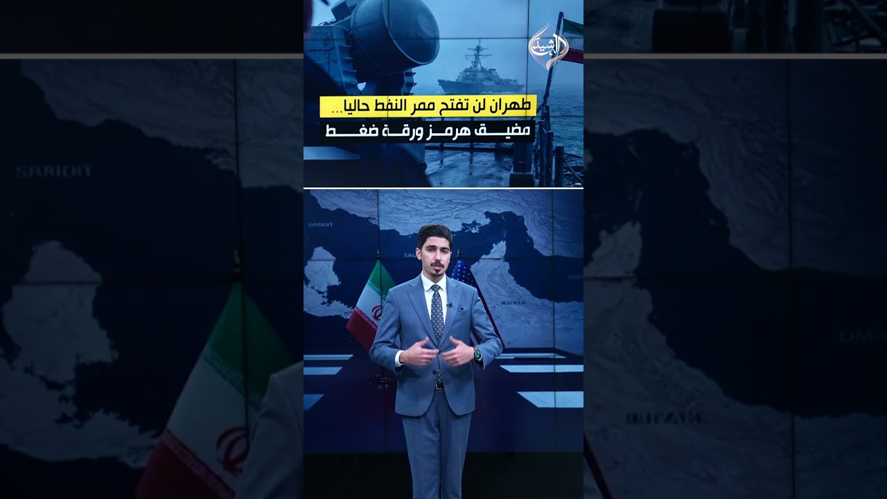 فيديو | الثلاثاء.. الجحيم المزعوم
