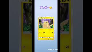 【ポケポケ】毎日ガチャ⭐️ゲンガーex #pokemon #ポケカ再販最新情報 #pokemoncards #おれポケ #pokemontcg #pokemongo