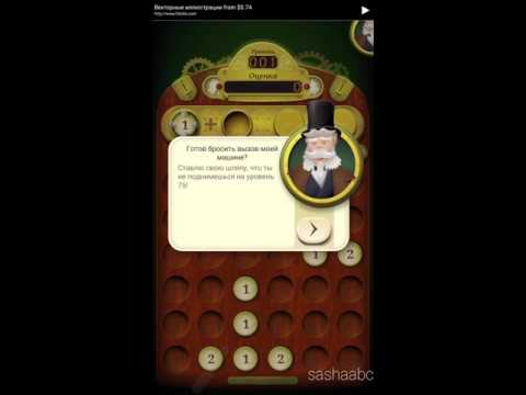 the numbers machine обзор игры андроид game rewiew android