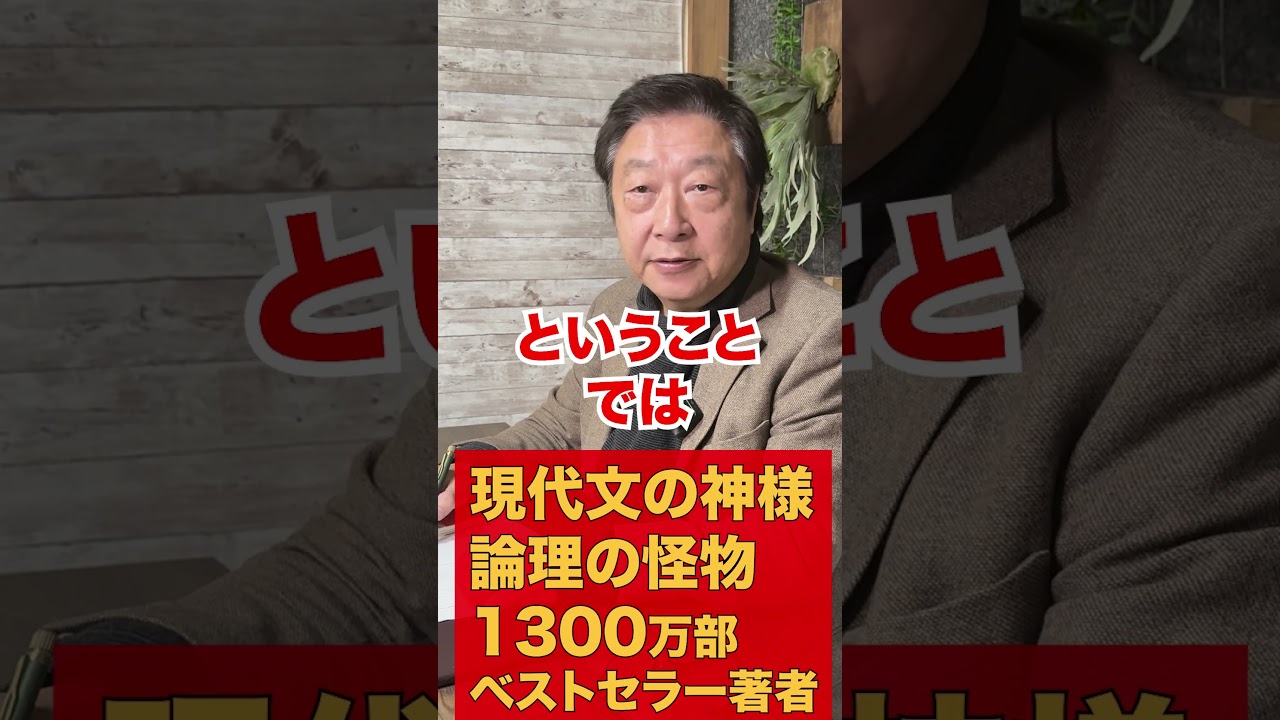 成績と学力の違い