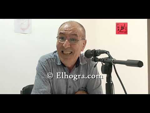 محاضرة للناشط نور الدين أيت حمودة