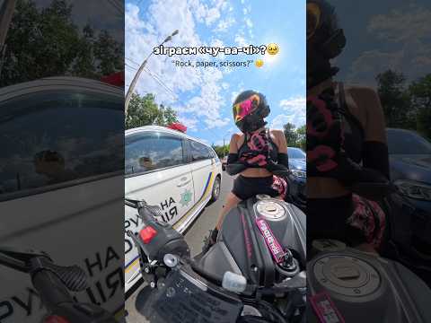 він зробив мій день, чи я зробила його день? 😅