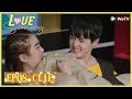 【Love Scenery】EP08 Clip | He had to be brave even if his pants were ripped! | 良辰美景好时光 | ENG SUB