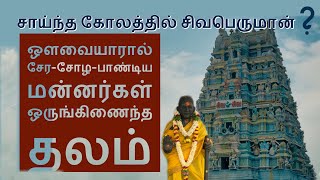Temple video