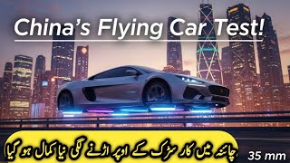 Future of Transport: Maglev Hover Car Explained || No Wheels, Just Magnets – China’s Flying Car Test