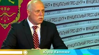 Актуальное интервью - Юрий Каптюх - 27.09.2012