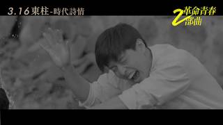 [問片] 想找用黑白色調的電影