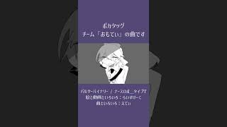パルサーバイナリーという曲です #shorts #ナースロボ_タイプT #ボカロ #utau #voicevox