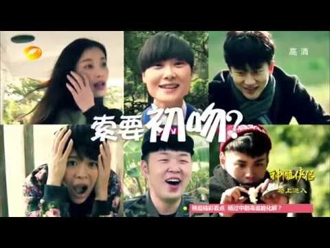 Trailer of 奇妙的朋友 (2015)