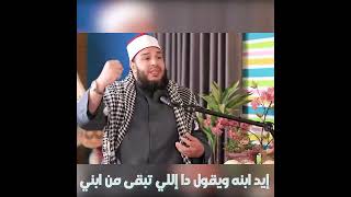 صورة ❗ازاي قلبك لا يشعر بإخوانك في غزة 💔 | مقطع مع الشيخ د أحمد جلال