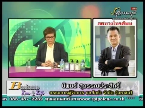 คลิกเพื่อดูคลิปวิดีโอ