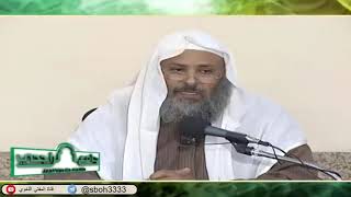 صورة الدرس116 من شرح ألفية ابن مالك في جامع الراجحي بمدينة الرياض- للشيخ سليمان بن عبدالعزيز العيوني