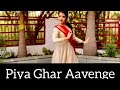 Piya Ghar Aavenge Shreewarna Rawat Kailash Kher