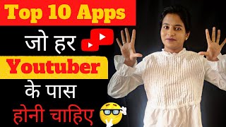 Top 10 Apps जो हर Youtuber के पास होनी चाहि‌ए | Best Useful Apps For Every Youtubers | its my world