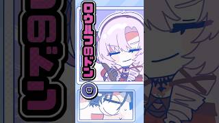 距離を縮めるはずが初手から小柳ロウをいじってしまう壱百満天原サロメ【漫画】