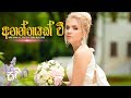 Ananthayak Wee Obe Adare SWARA Music Band Galgamuwa