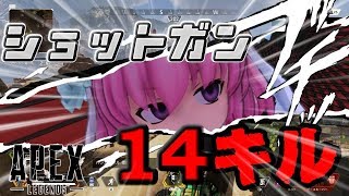 【APEX LEGENDS】うるせーぞ！バトルロワイアル開始！#2【ゆっくり実況】