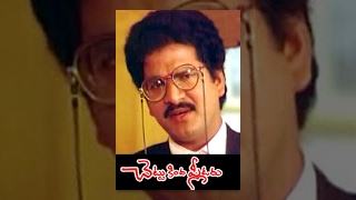 Chettu Kinda Pleader Telugu Full Movie : Rajendra 