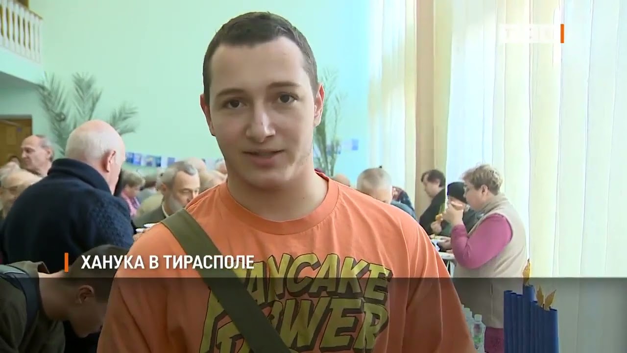 Ханука в Тирасполе