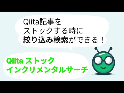 Item video thumbnail