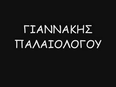 Taximi & Paraponiariko mou - Palaiologou Giannis