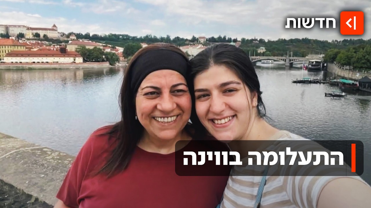 שבוע לתעלומה בווינה: הערכה - מלי וליאל יהלומי הנעדרות כבר לא באוסטריה
