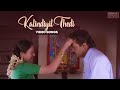 Kalindiyil Video Song Sindoora Rekha Sharath K J Yesudas Malayalam Super Hit Songs