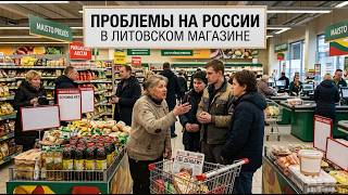Разбор: что происходит на России?
