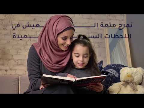mashfa - مشفى