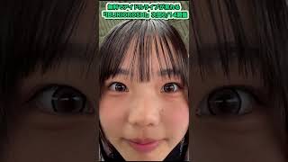 岐阜県海津市無料でアイドルライブが見れるのは『IBUKIOROSHI』#shorts