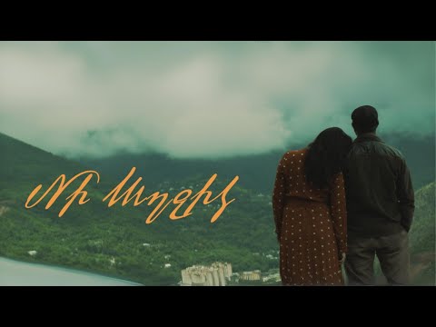 Khoren Levonyan - Mi Aghjik (Official Music Video)