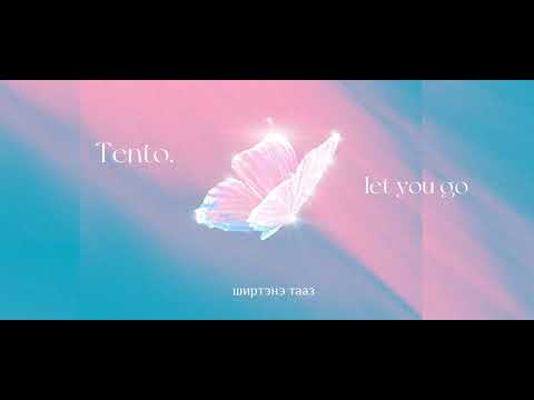 Tento. - Let you go (official audio)