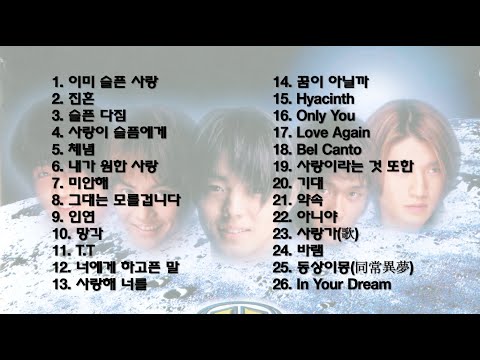 야다 노래모음 26곡