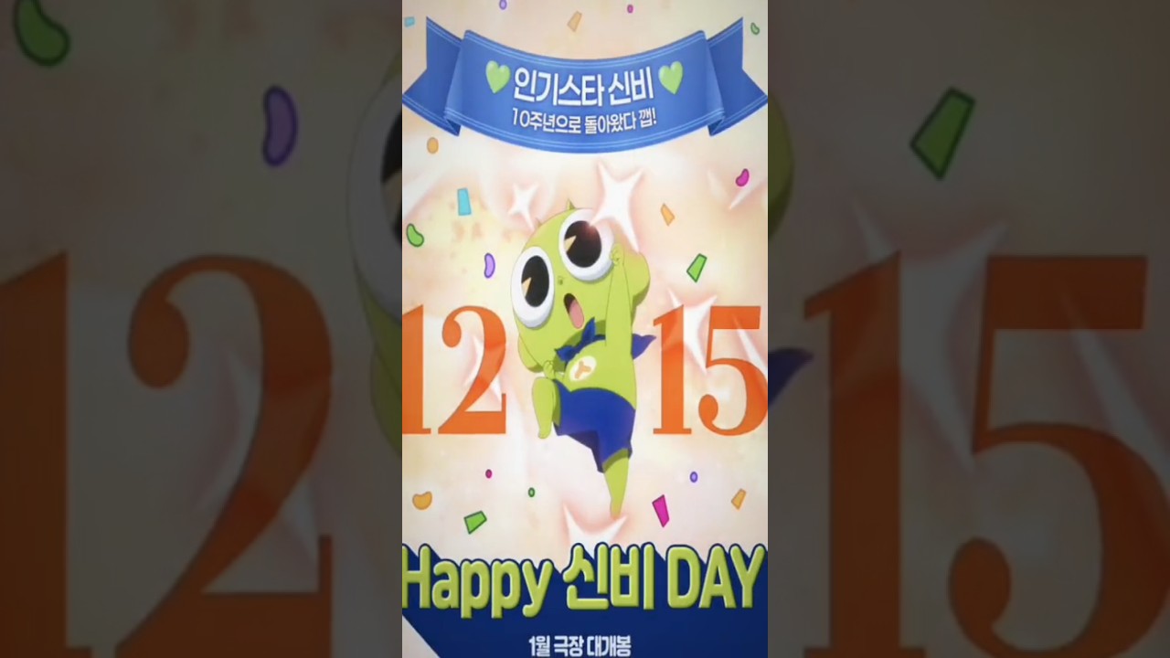 happy birthday Shinbi ! nambah tua ni goblin😳🗿 #shinbihouse #shinbihouseeditz #hanifa_16#shinbi