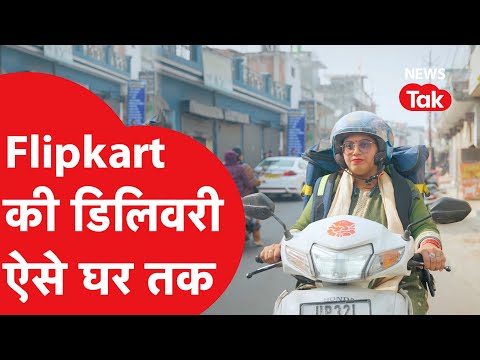Flipkart के Wishmasters की बहादुरी और समर्पण का दिल छू लेने वाला वीडियो!
