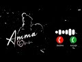Mother S Love BGM Amma BGM Ringtone Amma Prema Ringtone 2025