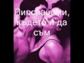 Scorpions Always Somewhere Prevod Avi