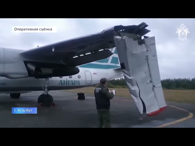 В социальных сетях появилось видео аварийной посадки АН-24