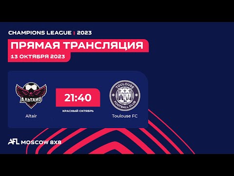 AFL23. Champions League. Semi Final. Altair - Toulouse FC