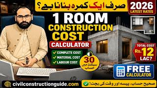 One Room Construction Cost