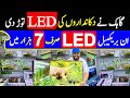 Cheap Price Unbreakable LED First time in Pakistan | Smart 8K LED Tv | Android LED Market
