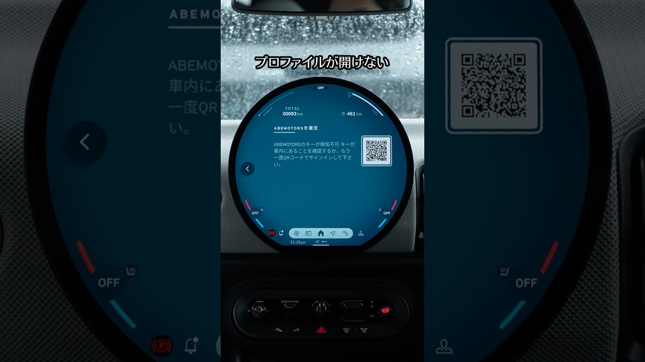 鍵2つに同じMINI IDは紐付けできるのか？