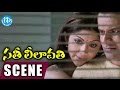 Sathi Leelavathi Movie Scenes Kelly Dorji Secretly Follows Manoj Bajpai And Shilpa Shetty