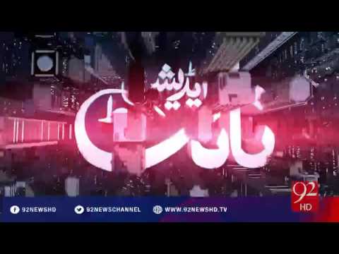 Night Edition - 05-08-2016 - 92NewsHD