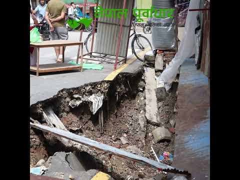 सडक भासिँदा ठूलो दुर्घटना